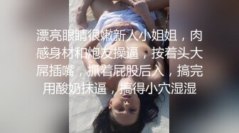 经管院小骚货喜欢吃鸡巴