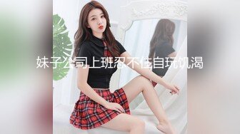 SWAG MMZ008我的老公是绿帽奴 NTR女優白若冰