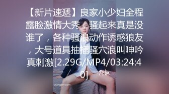 小胖哥广东出差网约170CM肤白貌美的高颜值无毛混血美女宾馆啪啪,操完一次闲聊一会后又拔掉内裤干.