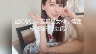 【新片速遞】黄毛渣女小浪美露脸跟小哥激情啪啪，黑丝情趣让小哥揉着娇嫩的奶子爆草抽插，浪叫不断嘴里叼着鸡巴跳蛋玩逼