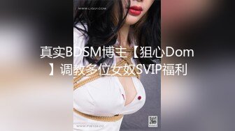 酒店开操女仆装的美女同事✿动作太猛BB都干出血了完美露脸