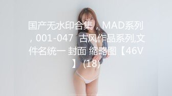 三个妹妹女女淫乱黄瓜互插尿尿，三女轮流玩弄，站在椅子上双指猛捅