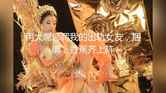 國內真實咪J-兩美女大學生被壹個攝影愛好者同學故意弄暈,帶到酒店換了幾套內衣拍照使勁玩弄後又給操了！