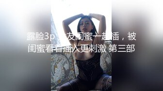 村里的大奶熟女电话二婶聊侃乱L：你别说了嘛。说着云南话，吃着鸡巴聊着天，骚死了❤️好喜欢，谁让你勾引儿子的 (7)