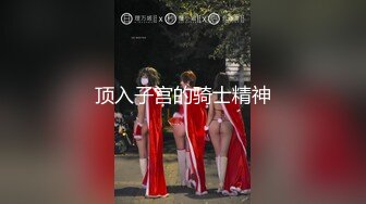 【核弹绝版❤️流出】E杯奈奈✨ 某企劲爆身材反差婊高管 极品大长腿丝袜诱惑 可御可奴淫乱私生活 妥妥肉便器 (3)