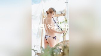 性爱公寓EP02-女王