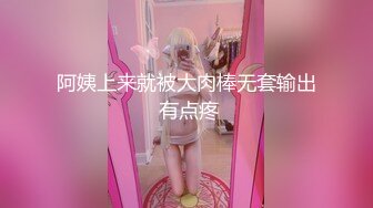 【新片速遞】   伪娘贴贴 在家被大鸡吧小哥哥骚逼操的很舒坦 完事手指猛抠菊花 达到两次前高 