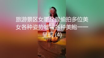 ★☆全网推荐☆★11月最新强推，网美推车OnlyFans极品女M母狗变态人妻ann私拍，NTR老公3P双飞多人淫乱主打一个刺激 (2)