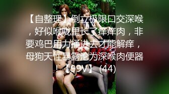 《骚宝》男技师推油按摩，偷拍女客户服务