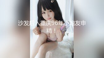 [insf-007] 【ホテルまで行くの我慢できないので！空きビルの一室で即SEX！】GカップBODYのえちえちお姉さんにスケベ後輩君をアテンド！通行人の声が聞こえる一室でスリル満点のドキドキSEX！