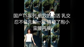  捆绑调教熟女人妻 啊啊 好痛 跳蛋 肛塞 被无套输出 大奶子 肥鲍鱼 射了一屁屁