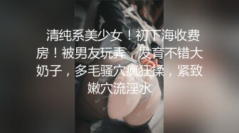 我去看看朋友老婆生了孩子还这么嫩