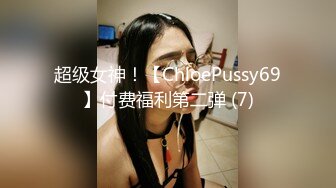 “打我奶子”高顏值網紅臉大波混血美女樓道內露出自摸挑逗與大屌男打奶炮飢渴淫叫聲就能擼一發對白淫蕩