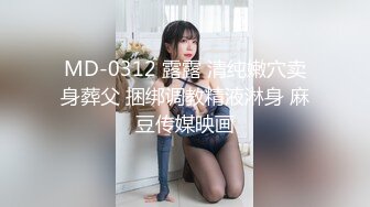 【兄妹乱伦】大神用金钱诱惑自己18岁高三亲妹妹乱伦