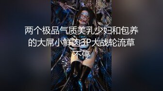 兼职少妇观音坐莲