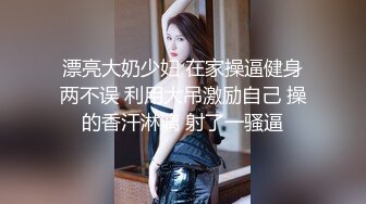 TWTP 台北女中惨遭偷拍的美女班花们全是大美女2張娟美