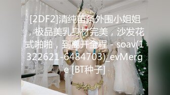 酒店约操完美身材短发极品人妻（上部）