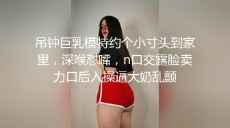 臀控熟女控必备！曾火爆全网的露脸广场舞大妈【美美子】大尺度私拍，骚舞挑逗情趣诱惑紫薇全裸，相当反差