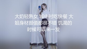 邪恶二人组下药迷翻出来兼职的漂亮学妹 各种姿势爆插肥美的鲍鱼 (1)