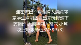 -性无能绿帽男找老头技师给老婆SPA,看老大爷狂操媳妇