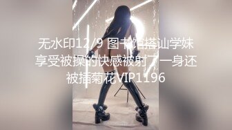 【新片速遞】  两对情侣酒店开房玩游戏输了就吃对方女友的鲍鱼❤️最后竟然演变成了一场4P大混战2