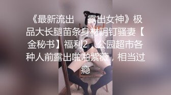 秋和柯基 裸色蕾丝吊袜带套装最新三套绝美诱惑摄影