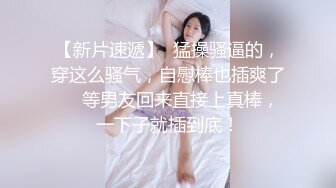 露奶黑丝炮友被操的淫叫不断 pt.2