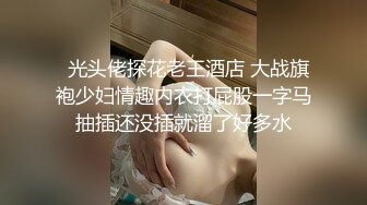 “好厉害~好爽~我怀孕了”胡言乱语加上呻吟声，鸡巴听硬了乐橙云真实偸拍大学生情侣激情造爱，长腿肥臀黑丝情趣装太顶了