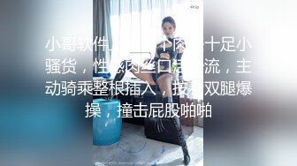 欲求不满露脸骚妇求操最后连套套都吸在骚逼里，国语对白