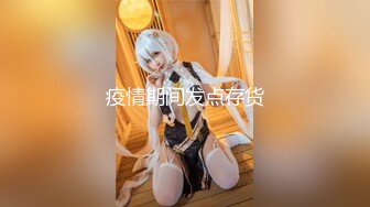 TS】Onlyfans人氣網紅『yoshithunchanok』大尺度福利合集，稀缺資源勁爆收藏～23V高清原版 (6)