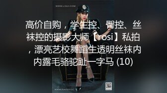 《百度云泄密》单位领导和火爆身材的美女同事酒店开房被曝光 (1)