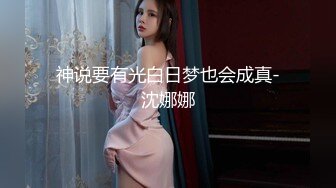 ❤️反差女高学妹❤️舞蹈学院学姐女神〖momo〗最新复出福利，魔鬼身材超紧小嫩逼 清纯靓丽的外表下有一颗淫荡的心