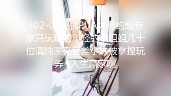  闺蜜大派对 好闺蜜除了一起逛街吃饭还可以一起享受男人们 女人最性福的时刻