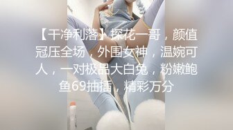 冒死趴天窗偷拍极品美少妇洗澡澡