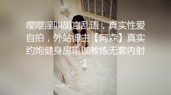 极品90后白嫩幼师喜欢后入 软软身体压在身下狠狠操的真爽