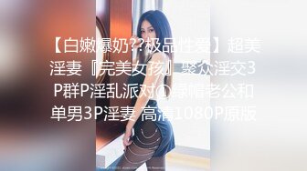 【超人探花】20岁165cm，兼职美女，一对圆润美乳，身材棒态度好，逼逼被插入完美展示