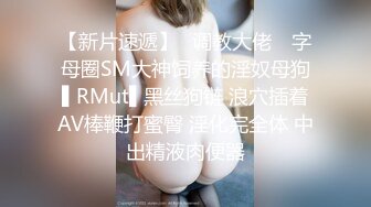 小水水 性感女神侧入高潮，平时高高在上的女神在大鸡巴爸爸的鸡巴下变成淫荡的骚母狗