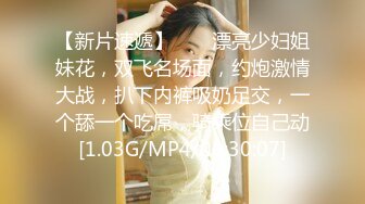 专约良家大神『jaacckk999』白富美留学生 性感模特 语文教师 众多骚婊