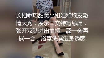  逼毛很性感的骚母狗被大鸡巴哥调教，深喉交乳交乖巧听话激情上位抽插，浪叫呻吟让小哥后入