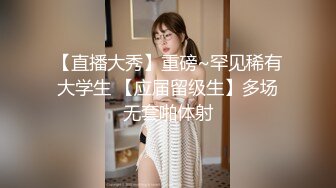 [2DF2] 骚气嗲嗲眼镜性感妹子，黑丝高跟鞋撕裆摸逼侧入骑乘大力猛 2[BT种子]