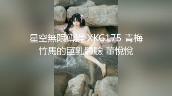 淫蕩反差小女仆 極品美少女穿上可愛女仆裝服務金主爸爸，振動棒紫薇爽的尿屁不停