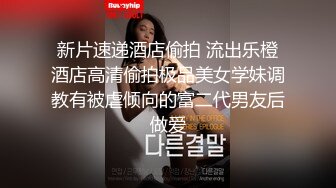 幸福大玩家，高颜值好身材的女模特跟纹身小哥激情啪啪大秀直播，黑丝情趣让小哥揉奶玩逼，多体位爆草蹂躏