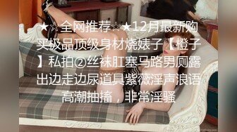 商场女厕蹲守 珠宝店的黑丝高跟美女们 肥美的黑鲍鱼 (2)