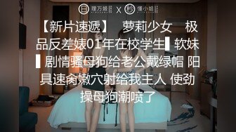 [原創錄制](sex)20240125_我老公不行