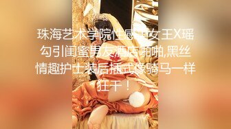 性爱大神『肥牛』最新终极调教M极品嫩穴萝莉 口爆内射爽个够 高清 (3)