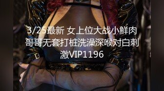 气质超棒颜值美女干净无毛粉穴开档肉丝道具自慰