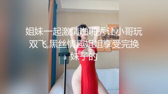    顶级反差婊骚货ray，偶尔不小心露脸 长得非常甜美，白虎粉逼高挑美腿好身材 ，格子黑丝 极品大长腿做爱