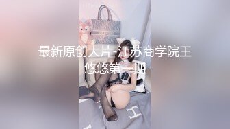 露出系女大學生克莉絲提亞 1