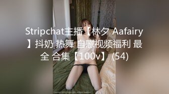 1/25最新 美女主播丑曦最新福利小视频露脸椅子上自摸VIP1196