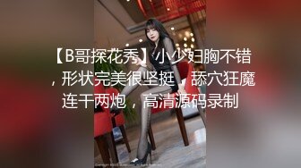  丝袜高跟露脸极品小少妇超有味道，伺候大哥激情啪啪，深喉交让大哥道具玩弄骚穴吃奶子